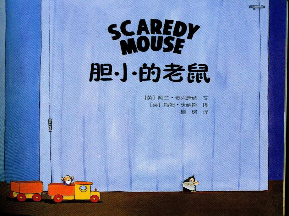 版本1ppt课件.ppt_第2页