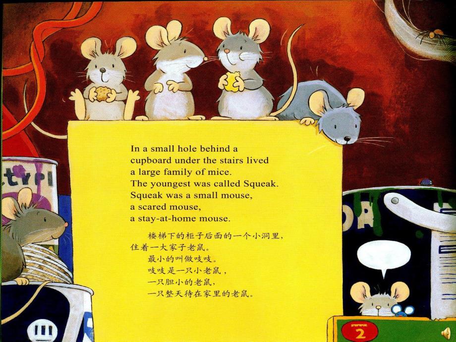 版本1ppt课件.ppt_第3页