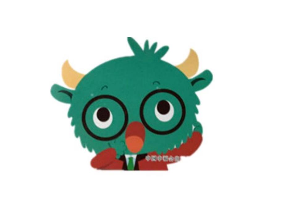 大班数学《小怪兽排排》PPT课件教案音乐PPT课件.ppt_第2页