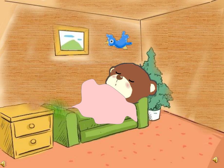 小班主题音乐《小熊醒来了》PPT课件教案小熊醒来吧.ppt_第2页