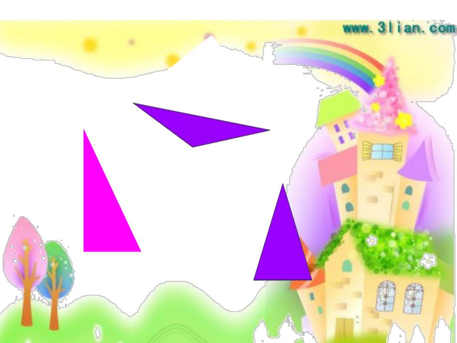 小班数学活动《各种各样的三角形》PPT课件小班数学活动《各种各样的三角形》PPT课件.ppt_第3页