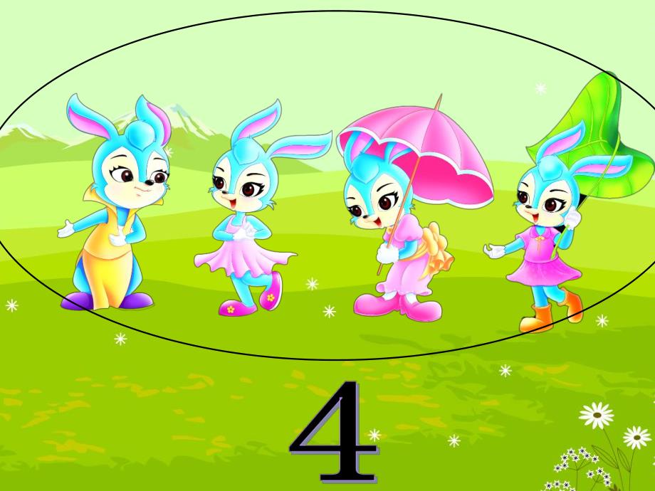 小班数学《学习4以内的点数》PPT课件教案PPT课件.ppt_第2页