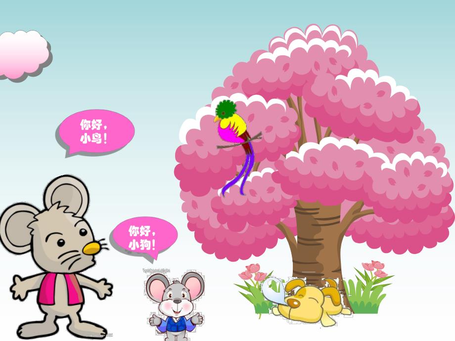 大班语言故事《高老鼠和矮老鼠》PPT课件教案中班语言课件：高老鼠和矮老鼠.ppt_第3页