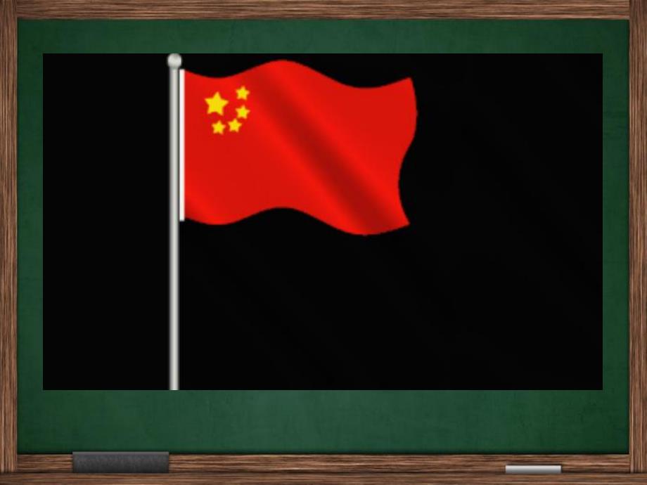 幼儿园《有趣的长方形》PPT课件有趣的长方形.ppt_第3页