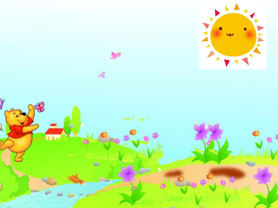 大班语言活动《山坡哪儿去了》PPT课件教案配音《山坡哪儿去了》.ppt_第2页