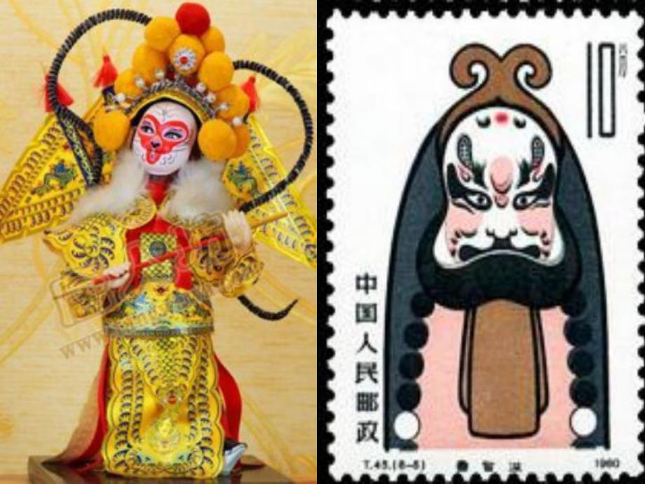 大班美术活动《京剧脸谱装饰画》PPT课件教案PPT课件.ppt_第3页