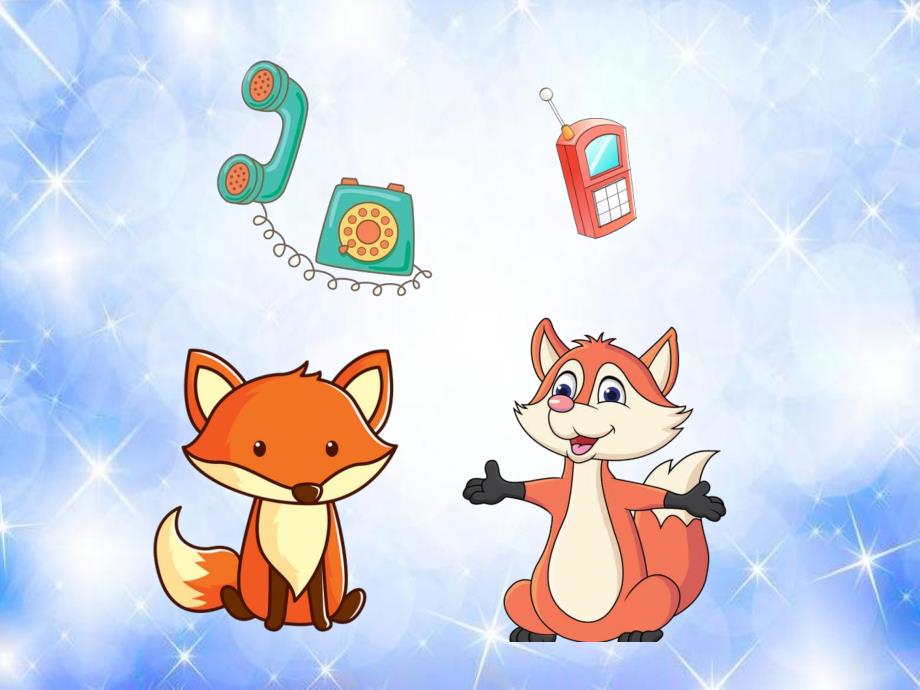 大班语言《好长好长的电话》PPT课件教案PPT课件.ppt_第3页