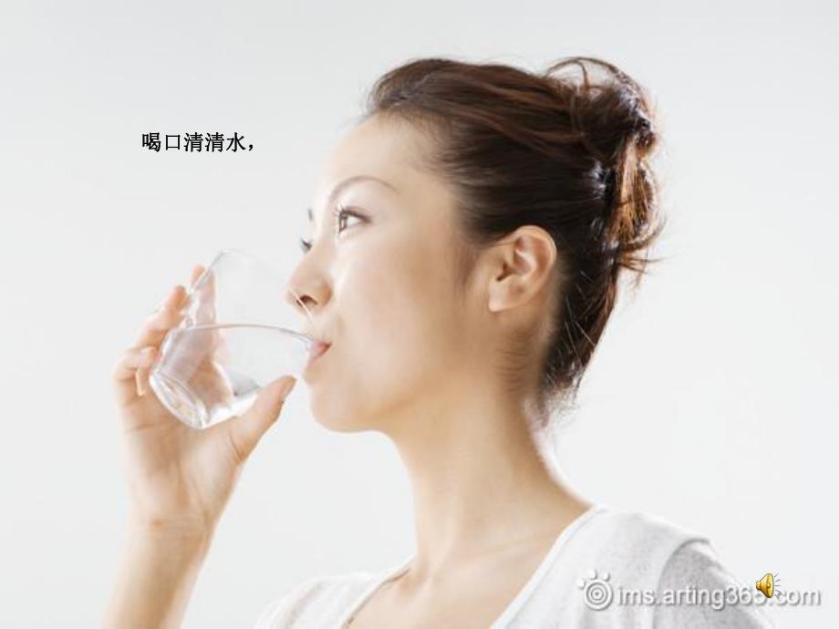 小班语言儿歌《漱口》PPT课件教案PPT课件.ppt_第3页