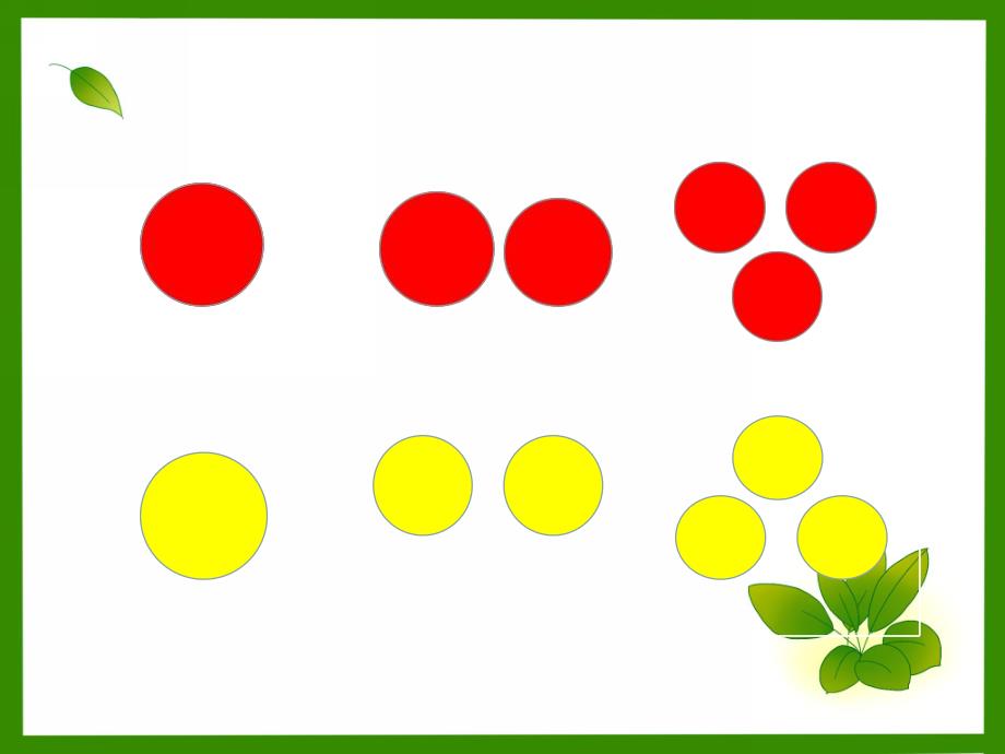 小班数学《越来越多》PPT课件小班下学期蒙氏数学—对应—越来越多.ppt_第3页