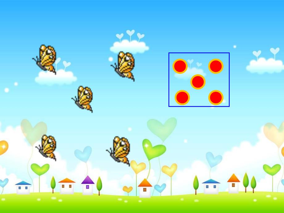 小班数学《5以内的数》PPT课件教案和动物朋友去春游.ppt_第3页