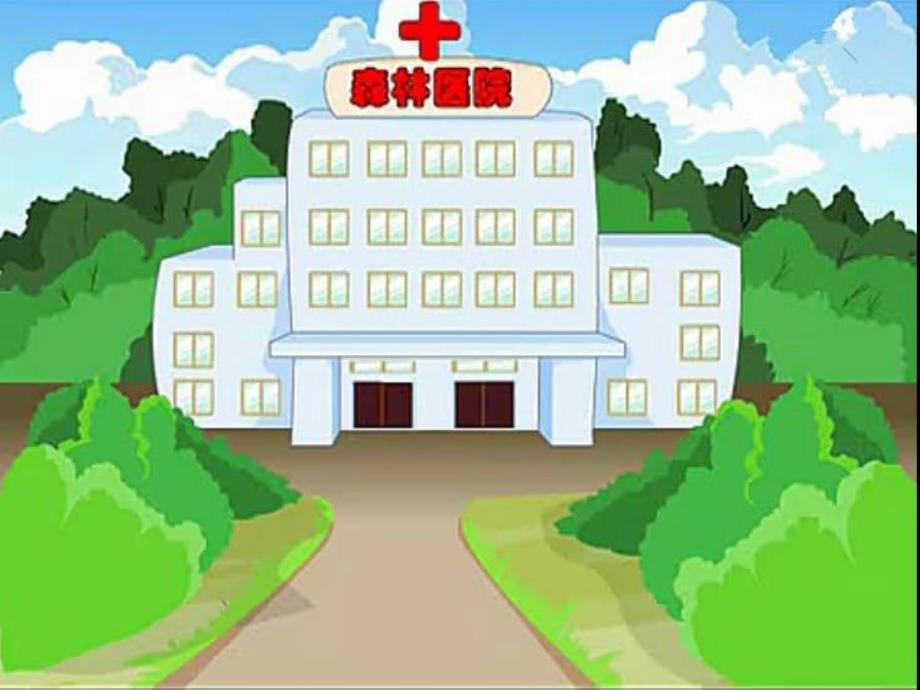 大班语言《是谁害了小鲤鱼》PPT课件教案动画PPT课件.ppt_第3页