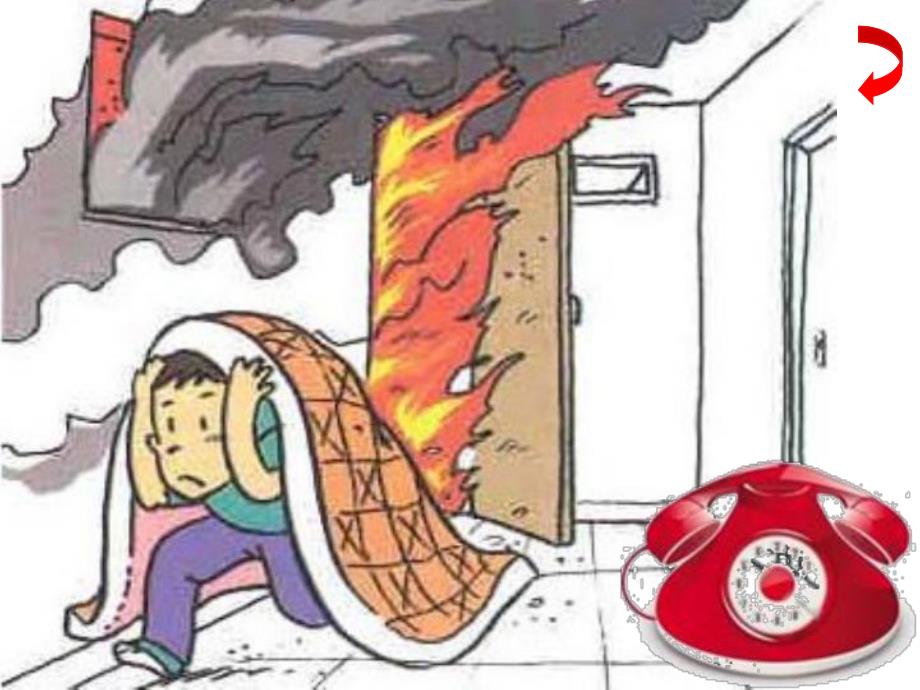 大班社会《怎么办》PPT课件教案PPT课件.ppt_第3页