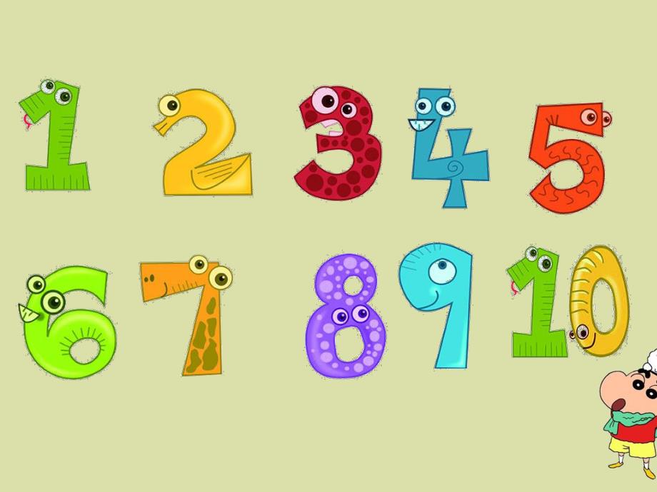 幼儿园《数字宝宝》PPT课件教案《数字宝宝》.ppt_第3页
