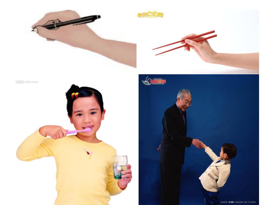 大班数学优质课《认识左右》PPT课件大班数学优质课《认识左右》PPT课件.ppt_第3页