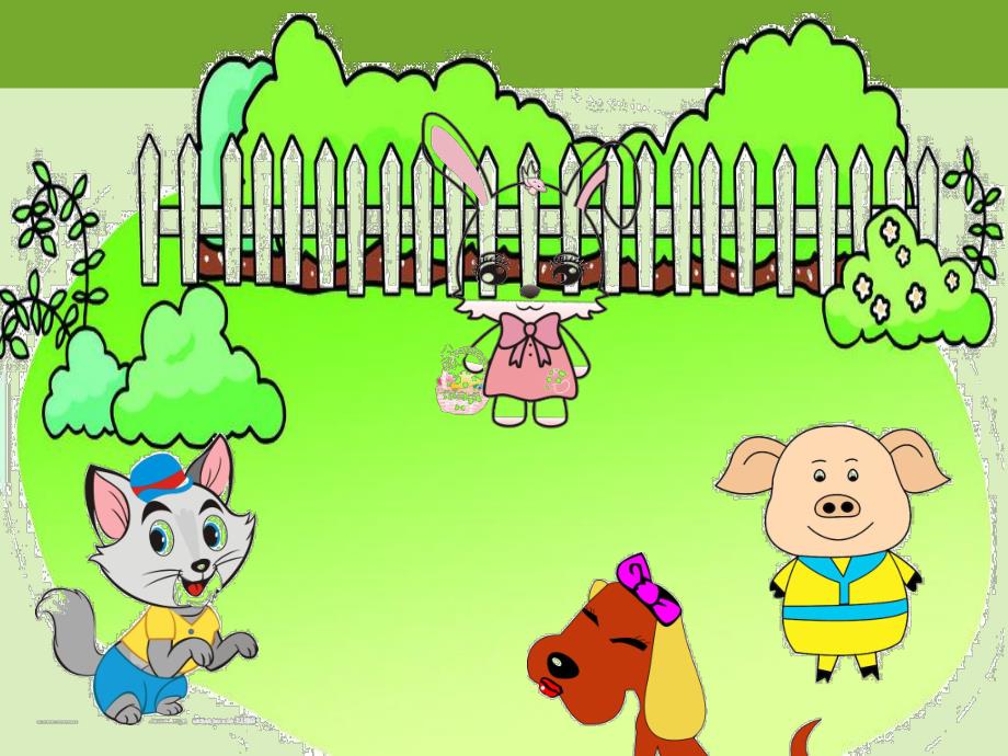 中班社会公开课《生气虫飞上天》PPT课件教案语言：生气虫上天.ppt_第2页