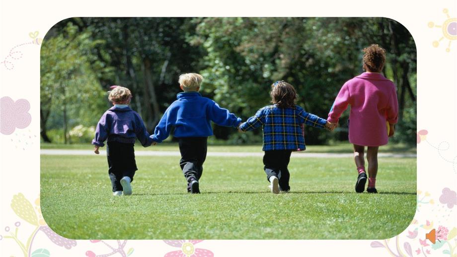 幼儿园活动《请让我来帮助你》PPT课件7.请让我来帮助你.ppt_第2页