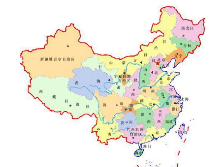 大班音乐《大中国》PPT课件教案大班音乐：大中国.ppt_第2页