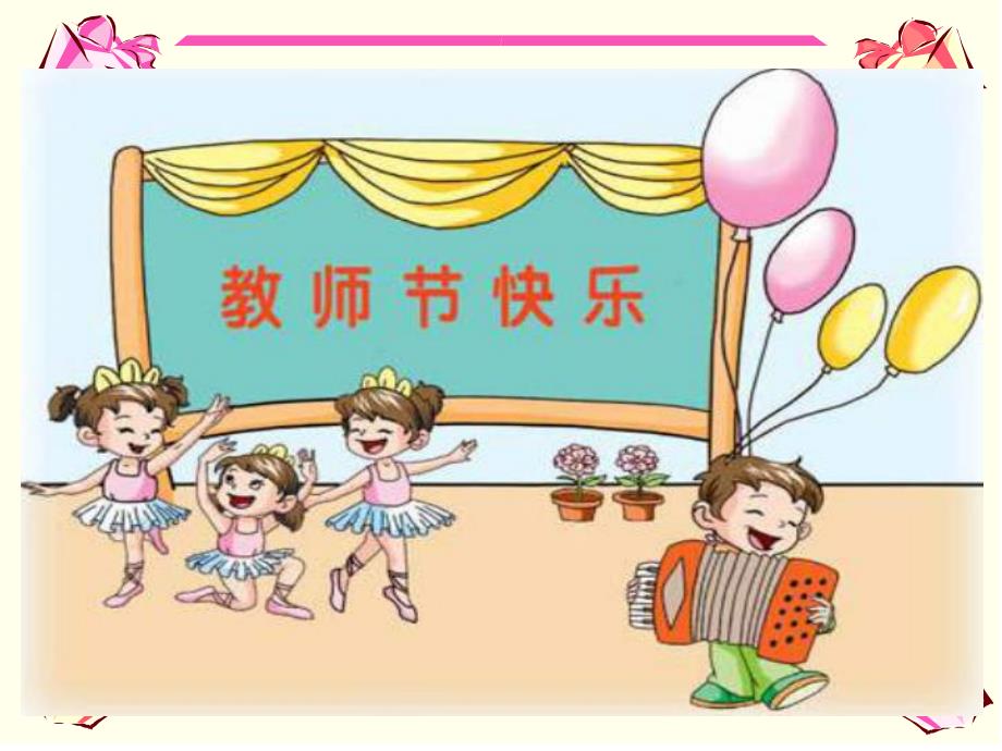 小班数学优质课《1-5的认识》PPT课件小班数学优质课《1-5的认识》PPT课件.ppt_第3页