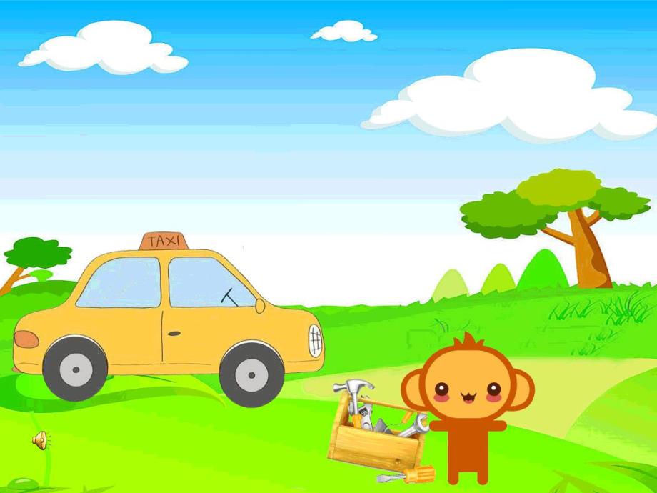 大班语言活动《小猴的出租车》PPT课件教案配音小猴的出租车.ppt_第2页
