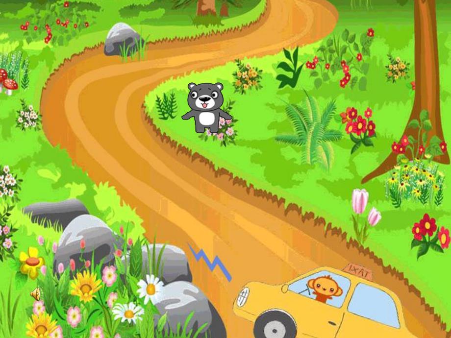 大班语言活动《小猴的出租车》PPT课件教案配音小猴的出租车.ppt_第3页