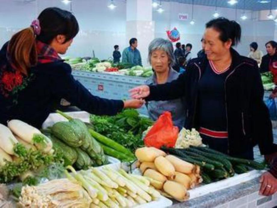 幼儿园公开课《有趣的草字头》PPT课件4月11日公开课：有趣的草字头.ppt_第2页