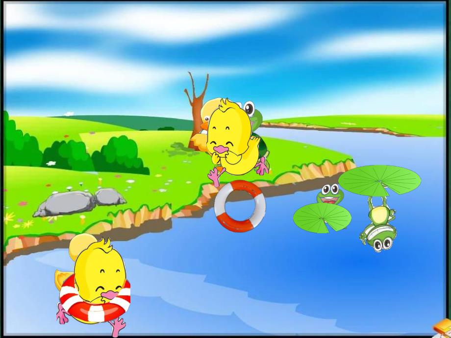 故事谁的救生圈PPT课件教案图片谁的救生圈.ppt_第2页