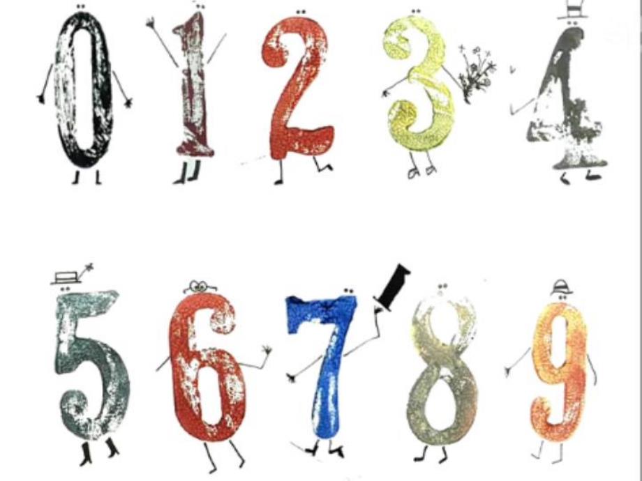 大班数学《向0敬个礼》PPT课件教案大班数学《向0敬个礼》课件.ppt_第3页