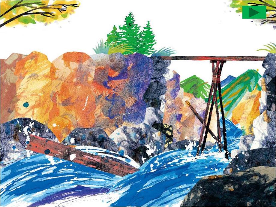 大班科学绘本《摇摇晃晃的桥》PPT课件教案PPT课件.ppt_第2页