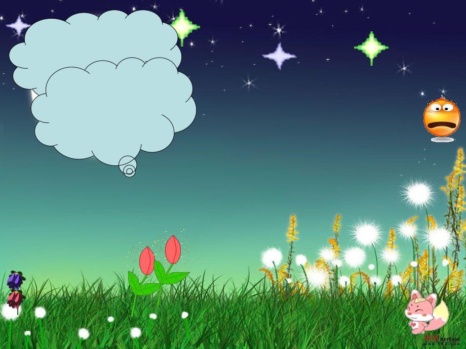 大班故事《圆月亮》PPT课件配音音乐ppt课件.ppt_第3页