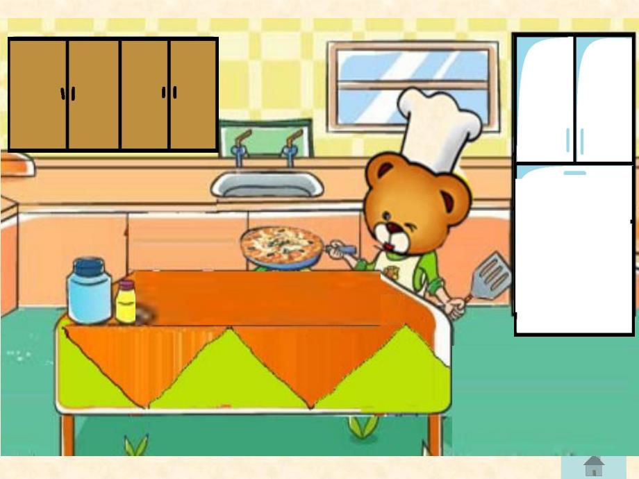 大班数学《图形之间的关系》大班数学《图形之间的关系》课件(1).pptx_第2页