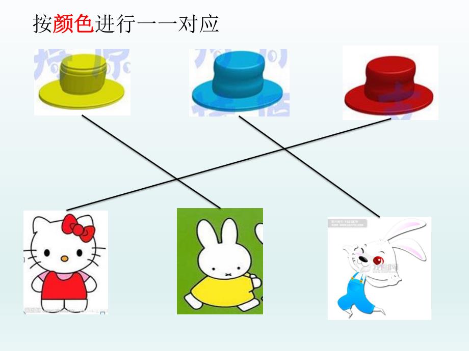 小班数学《小木偶找主人》PPT课件小班数学《小木偶找主人》PPT课件.ppt_第3页