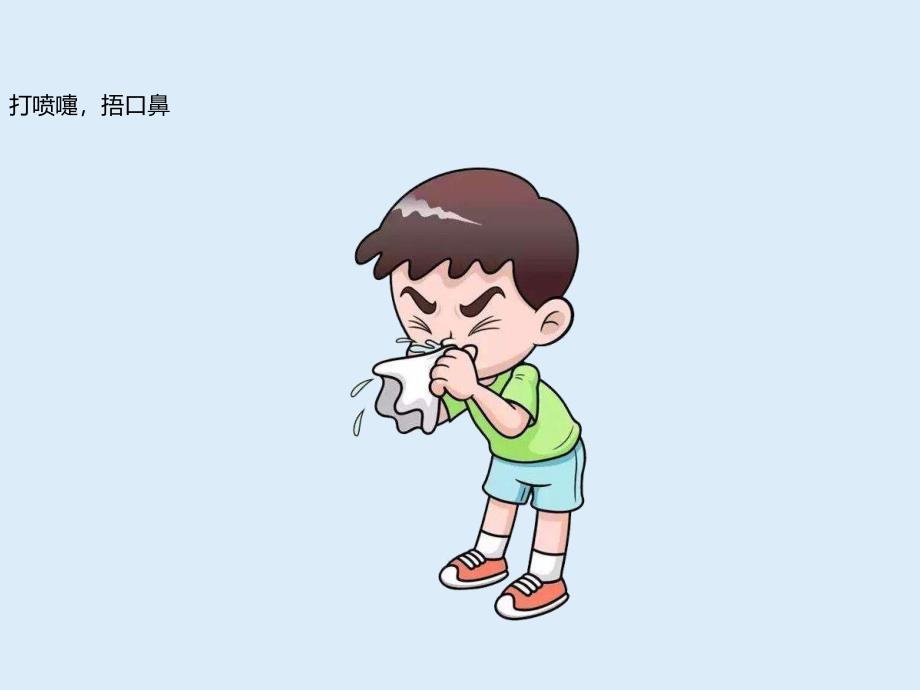 幼儿园儿歌《抗疫健康儿歌》PPT课件幼儿园儿歌《抗疫健康儿歌》PPT课件.ppt_第3页