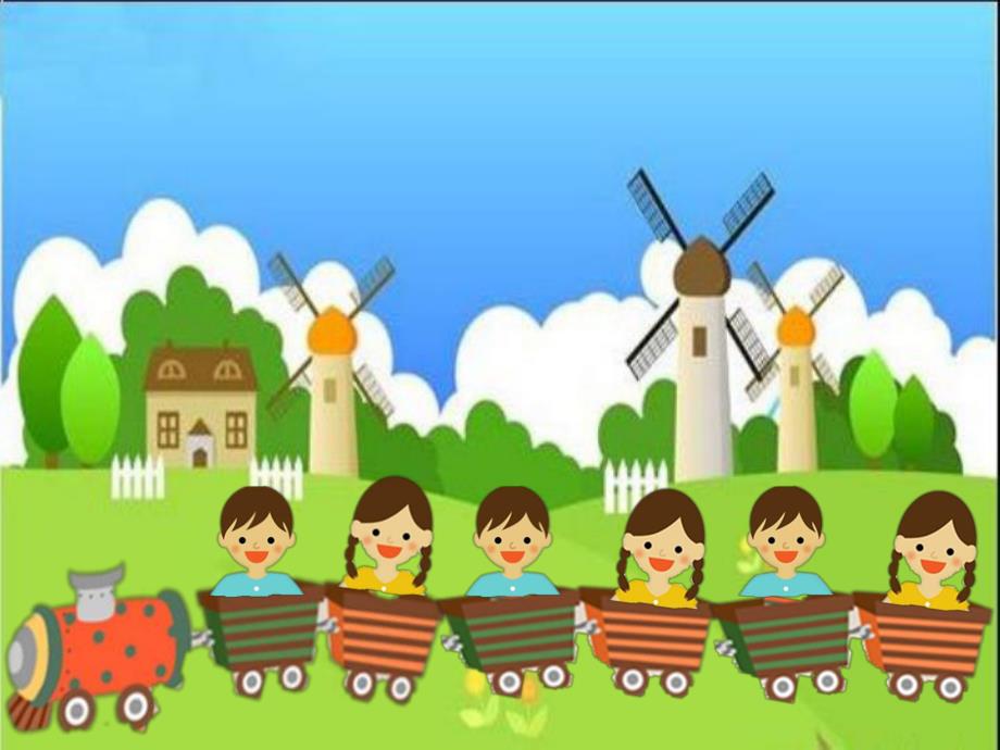 大班数学活动《按顺序排列》PPT课件教案PPT课件.ppt_第2页