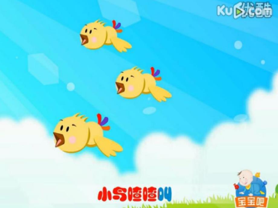 我们是中班小朋友PPT课件教案图片我们是中班的小朋友-社会.ppt_第3页