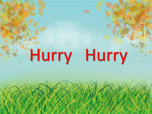 大班音乐活动《Hurry Hurry》PPT课件教案音乐音频PPT课件.ppt