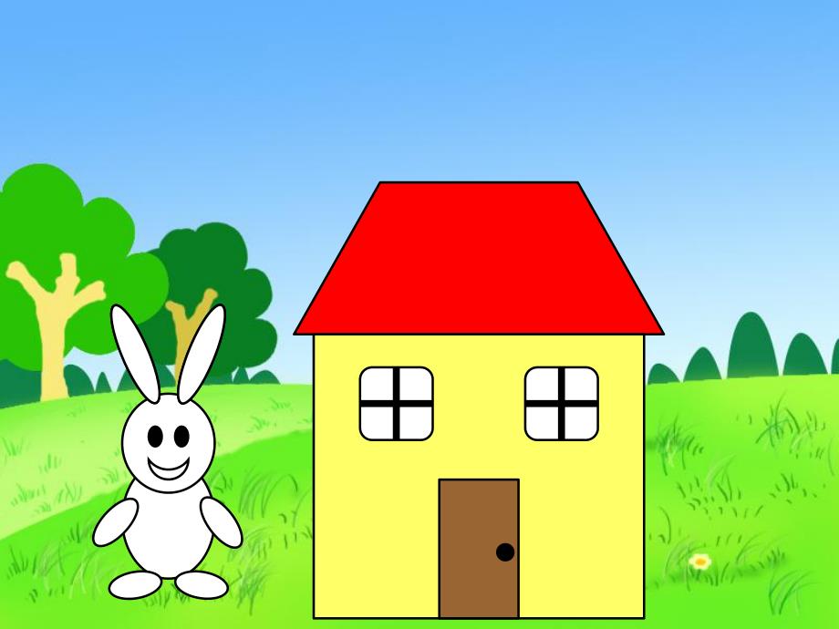 幼儿园《认识梯形》PPT课件教案认识梯形.ppt_第2页