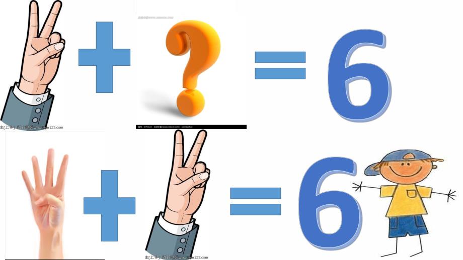 大班数学活动《6的加法》PPT课件教案幼儿园大班6的加法.ppt_第3页