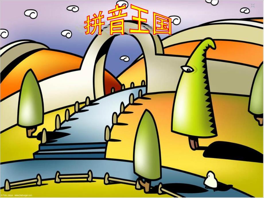 学前班拼音《单韵母a》PPT课件教案单韵母.ppt_第3页