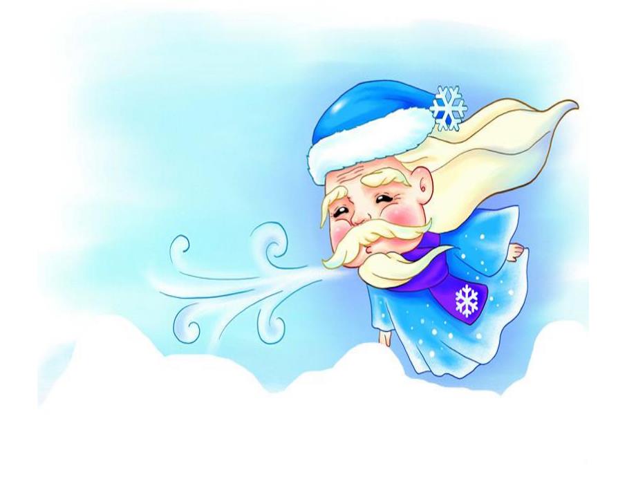 幼儿园故事《冬天是什么》PPT课件教案PPT课件.ppt_第3页