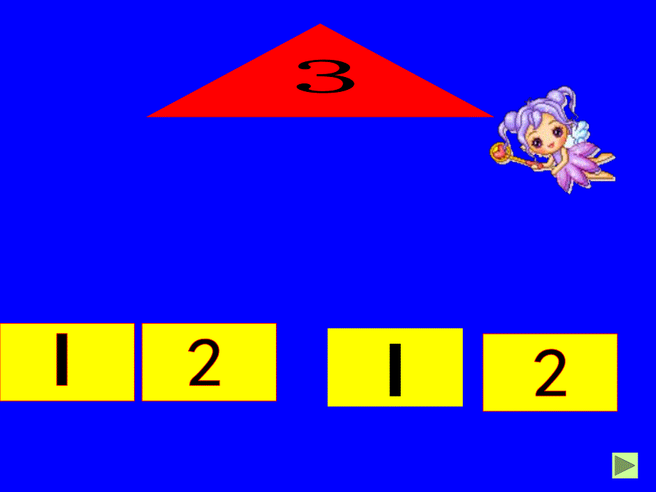 大班数学《学习4的组成》PPT课件教案ppt课件.ppt_第2页