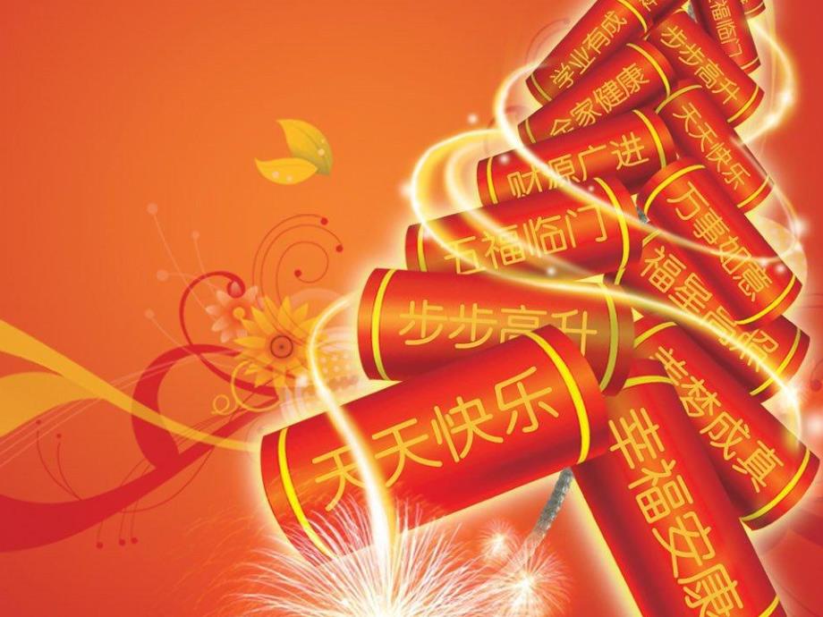 大班美术《心愿树》PPT课件教案大班美术心愿树.ppt_第3页