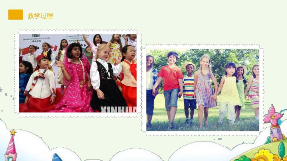 大班社会活动《心情与表情》PPT课件教案PPT课件.ppt_第2页