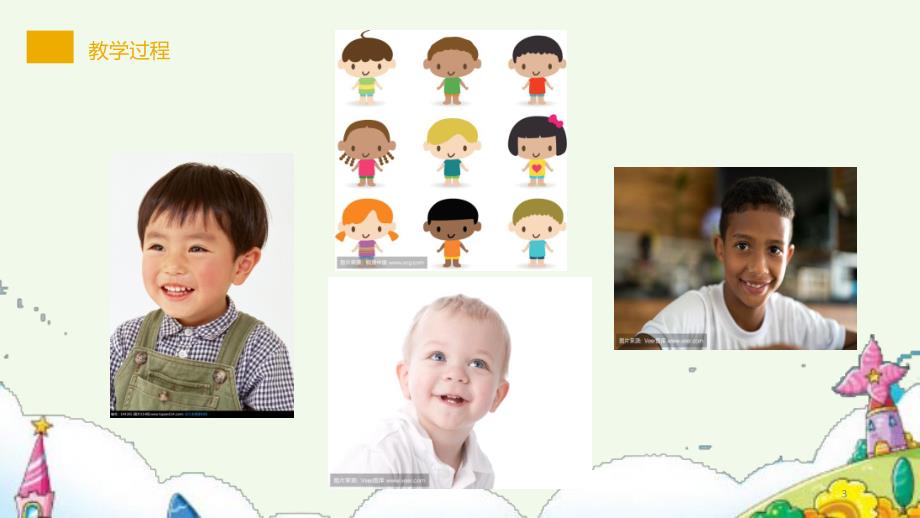 大班社会活动《心情与表情》PPT课件教案PPT课件.ppt_第3页