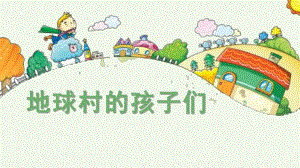 大班社会活动《心情与表情》PPT课件教案PPT课件.ppt