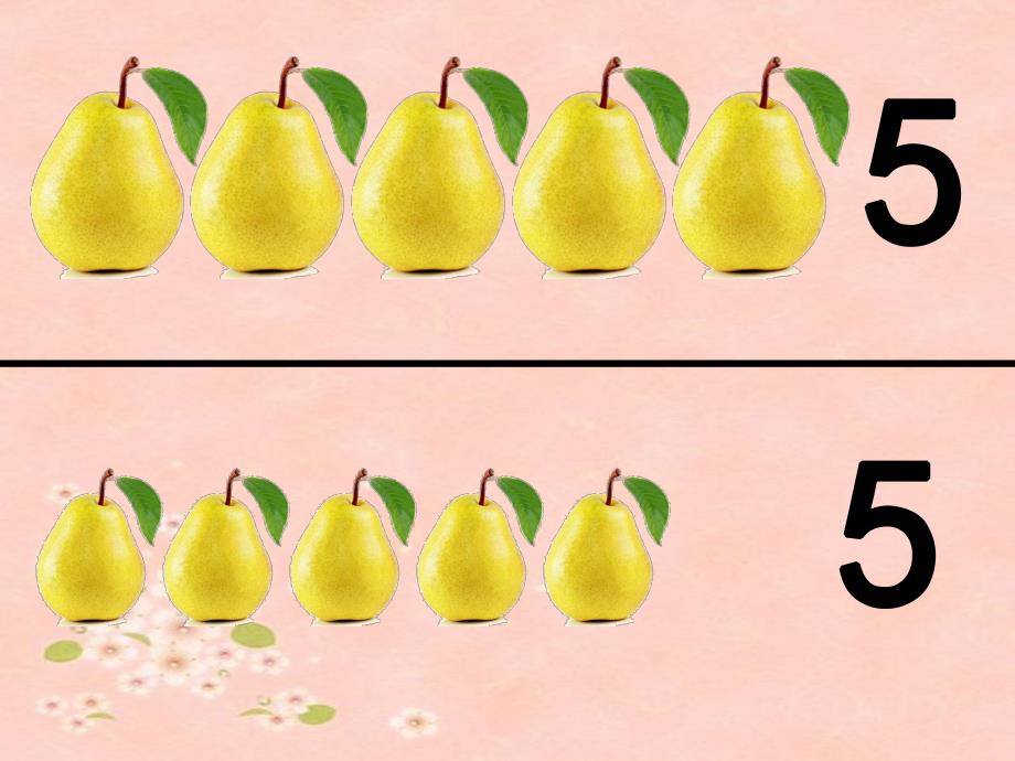 幼儿园数学活动《7以内数的守恒》PPT课件教案数学活动《7以内数的守恒》.ppt_第3页