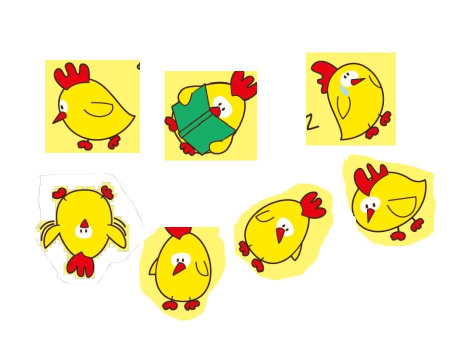 小班语言《我给小鸡取名字》PPT课件教案我给小鸡取名字.ppt_第3页