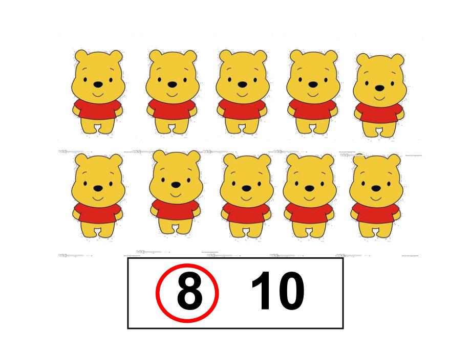 大班数学估数《糖果有多少》PPT课件教案大班数学：估数《糖果有多少》.ppt_第2页