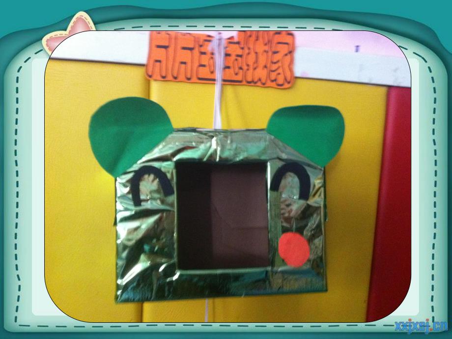 小班数学活动《送片片回家》PPT课件数学活动《送片片回家》.ppt_第3页