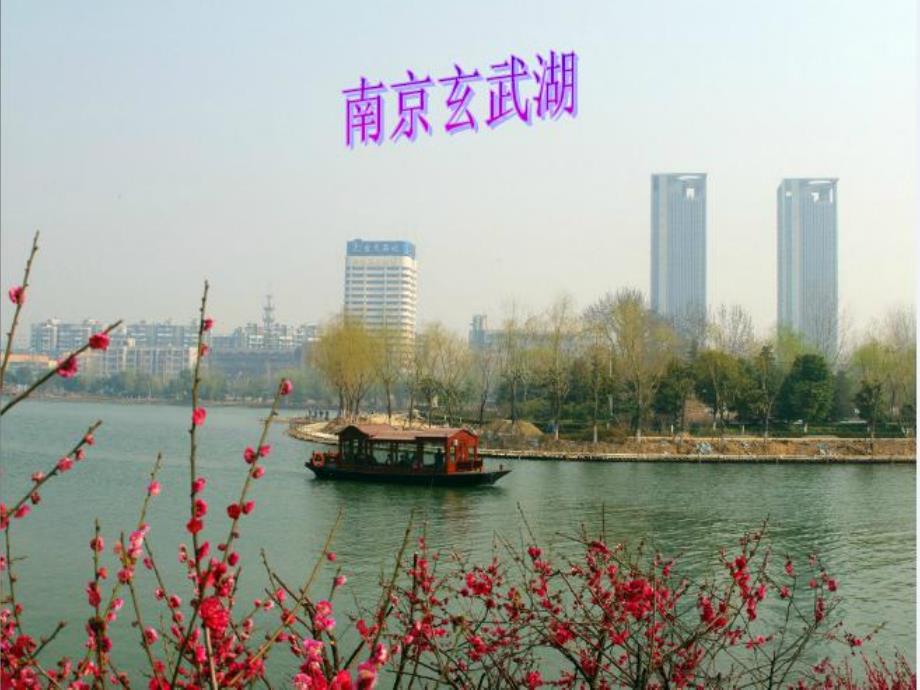 大班科学《地球上的水》PPT课件教案幼儿园《地球上的水》ppt课件.ppt_第2页