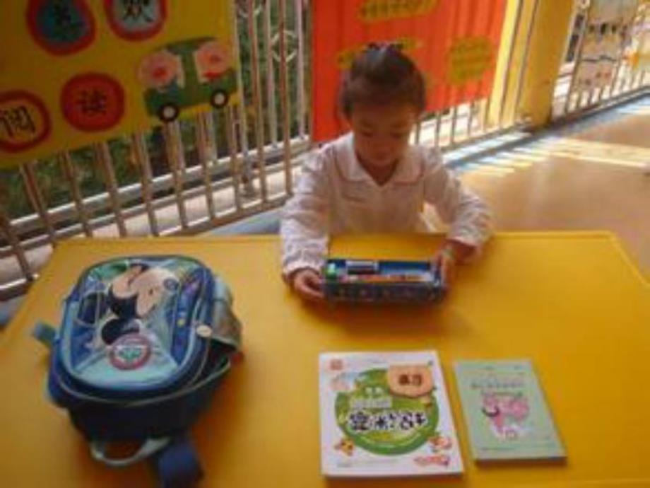 大班社会《我会整理小书包》PPT课件教案我会整理小书包(社会.ppt_第3页